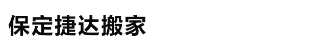山東泰和科技股份有限公司