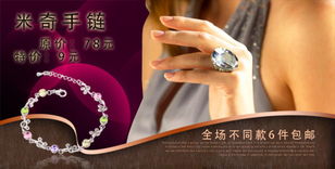 紅鉆炫彩 時(shí)尚與品質(zhì)并存的手鐲飾品，廠家直銷引領(lǐng)美發(fā)飾品新風(fēng)尚