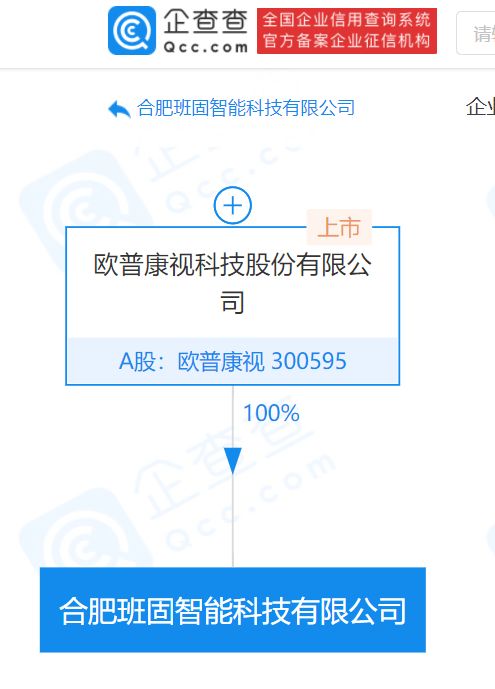 廣州大禧珠寶首飾有限公司成立，注冊(cè)資本100萬(wàn)人民幣，聚焦美發(fā)飾品銷售